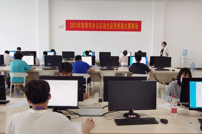 2023年信息技術應用創新大賽圓滿落幕，軟件與信息技術服務領域成果斐然